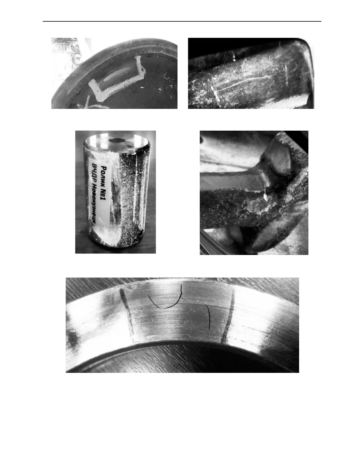 Усталостные трещины. Трещины при магнитопорошковой дефектоскопии. Магнитно-порошковая дефектоскопия сварных швов. Отбраковка магнитопорошковый метод контроля. Усталостные трещины металла контроль магнитопорошковый.